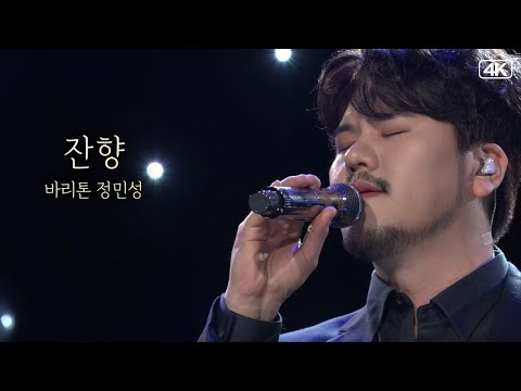 정민성│윤학준, 잔향 (Bar.Min Seong Jeong) MBC220405방송
