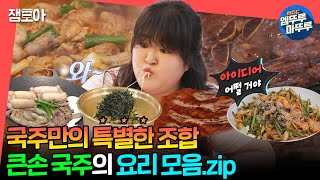 유튜브 썸네일