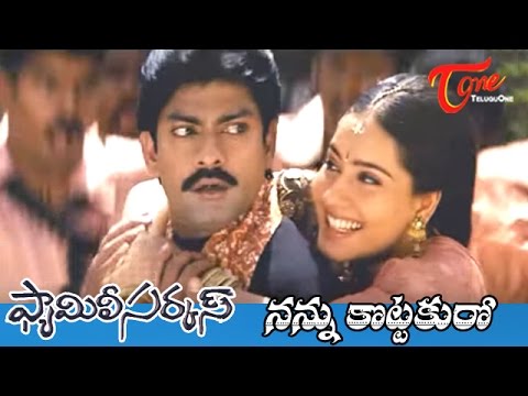 Family Circus Songs - Thittakuro - Kanchi Kaul - Jagapathi Babu