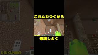 これムカつくから破壊しとく #shorts #MSSP切り抜き