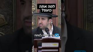 הרב מאיר אליהו | למה אתה כועס? #כעס #חזרהבתשובה #הרב_מאיר_אליהו (הרב מאיר אליהו) - התמונה מוצגת ישירות מתוך אתר האינטרנט יוטיוב. זכויות היוצרים בתמונה שייכות ליוצרה. קישור קרדיט למקור התוכן נמצא בתוך דף הסרטון