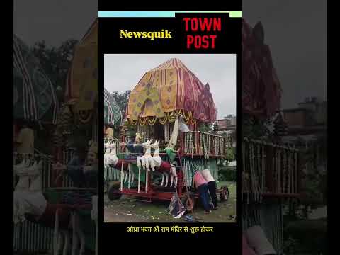 जमशेदपुर में निकलेगी भव्य जगन्नाथ रथ यात्रा, कई मार्गों पर ट्रैफिक डायवर्ट | Traffic Advisory