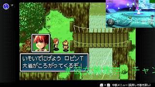 知的＆天然、＃時系列　スイッチ配信、　予告、プレーゲームアドバンス　黄金の太陽、毎日が、怨霊です～マイペース配信１