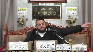 הרב אברהם מימון | כלי נגינה בבית הכנסת ועצות איך להיות בשמחה תמיד | מוסאיוף (בית הכנסת מוסאיוף - ערוץ חדש) - התמונה מוצגת ישירות מתוך אתר האינטרנט יוטיוב. זכויות היוצרים בתמונה שייכות ליוצרה. קישור קרדיט למקור התוכן נמצא בתוך דף הסרטון הרב אברהם מימון | כלי נגינה בבית הכנסת ועצות איך להיות בשמחה תמיד | מוסאיוף (בית הכנסת מוסאיוף - ערוץ חדש) - התמונה מוצגת ישירות מתוך אתר האינטרנט יוטיוב. זכויות היוצרים בתמונה שייכות ליוצרה. קישור קרדיט למקור התוכן נמצא בתוך דף הסרטון