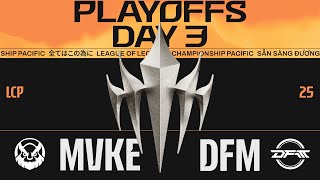 [電競] 2025 LCP 賽季決賽 季後賽第一輪 (敗部)