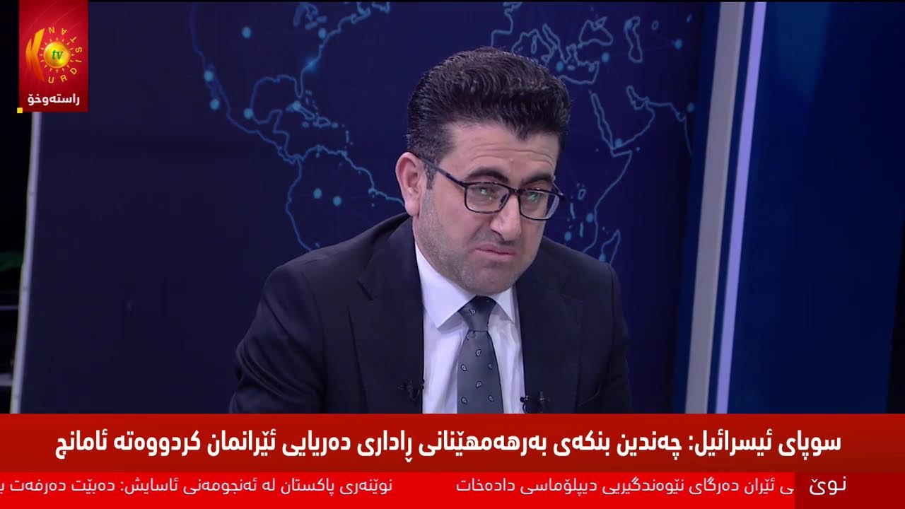 ڤیدیۆ | مژار.. بۆچی حکوومەتی عێراق لەبەرامبەر هێرشی میلیشیاکان بۆ سەر هەرێمی كوردستان بێ دەنگە؟
