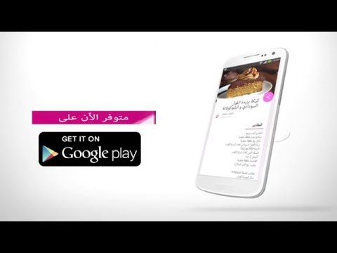شهيوات عائشة ‎ Video