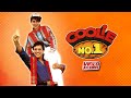 Coolie No 1 Full Movie Songs Video Jukebox Govinda Karisma Kapoor 90 S Hits Hindi Songs