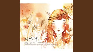 한 번만 울고 말자