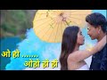 Timro Gharko waripari Ma yasto geet gauc
