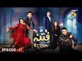 Fitna Ep 47 - Digitally Presented by PEL - [ Sukaina Khan & Omer Shahzad ] - 31st Oct 2023 - HUM TV