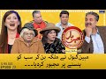 Khabarhar with Aftab Iqbal - Episode 23 - SAMAATV - 12 Feb 2022