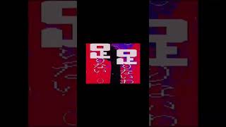 - rem swimming 歌ってみた/弱酸性