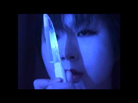 Women's Flesh: My Red Guts - Official Trailer| Massacre Video