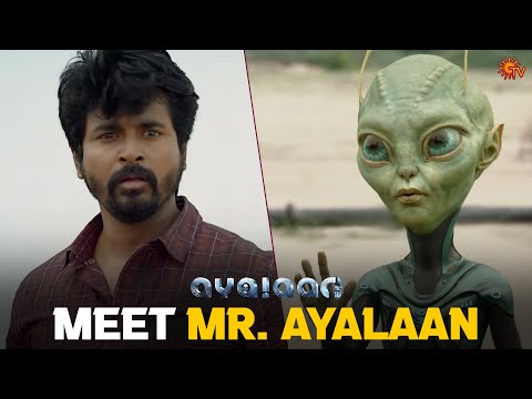The Mysterious Tattoo 👽 | Ayalaan | Sivakarthikeyan | Rakul Preet Singh | Yogi Babu | Sun TV