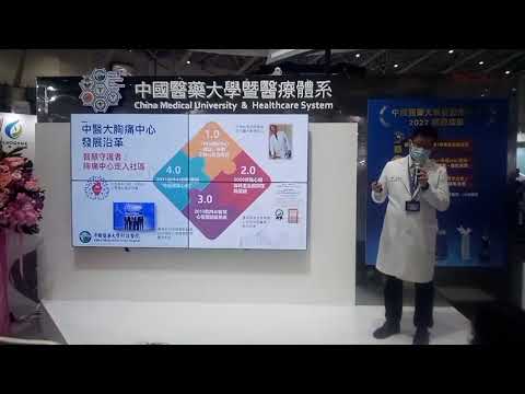 《2022醫療科技展_直播影片》前進醫院，即刻救援！到院前急性心肌梗塞智慧偵測系統
