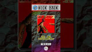 KICK BACK ～オルゴールアレンジ～ 【原曲 米津玄師様】 #Shorts