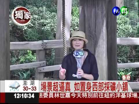 雲霄飛車倒退嚕! 迪士尼超吸金