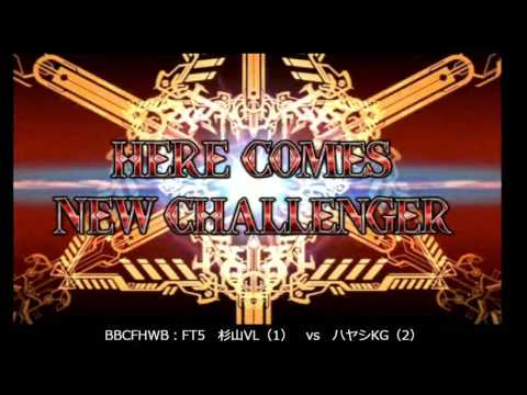 BBCF 10/1/2016 Central Hachiouji HWB - Sugiyama (VK) VS Hayashi (KG) FT5