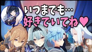 【原神】お姉さん好きのリスナーにずっと愛されたい！夜蘭の中の人【イェラン/遠藤綾/古賀葵/テイワット放送局/原神ラジオ/切り抜き】