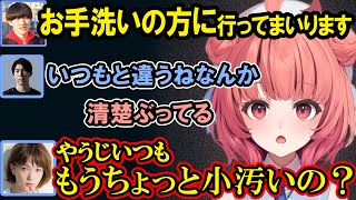 【LoL】本田翼の前で清楚ぶるゆきおや、食あたりを起こしたゼロストの話、あのサイトをまさかの略し方で呼ぶ本田翼に驚くあかりん【夢野あかり/ぶいすぽ/切り抜き】