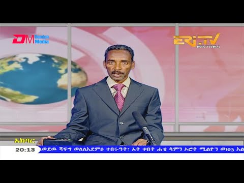 News in Tigre for April 16, 2020 - ERi-TV, Eritrea