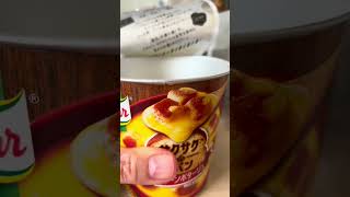 【サクサクdeゴパン】　#asmr  #クノール「少ない材料で驚いて食べてるとこ撮ってません。」