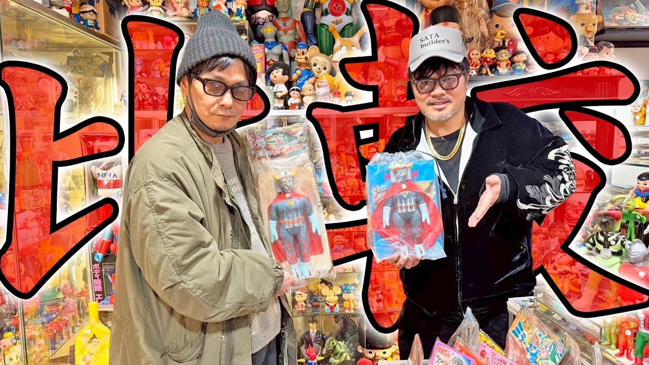 【ウルトラサターン】当時物と復刻比べてみたら…