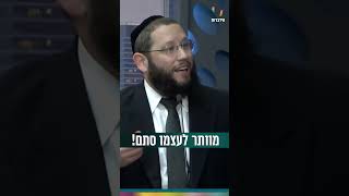 מוותר לעצמו סתם! (הרב אייל אונגר) - התמונה מוצגת ישירות מתוך אתר האינטרנט יוטיוב. זכויות היוצרים בתמונה שייכות ליוצרה. קישור קרדיט למקור התוכן נמצא בתוך דף הסרטון