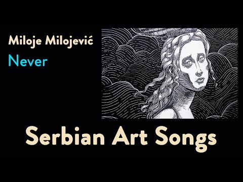 "Never", song for soprano by famous Serbian composer Miloje Milojević