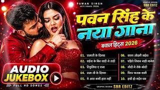 Download lagu New Jukebox 2026 Pawan Singh | Trending Bhojpuri Audio Songs Playlist mp3