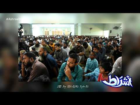 Ashraath - [Clip 24]