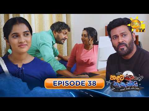 Hiru TV