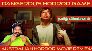 Talk To Me Movie Review in Tamil | Talk To Me Review in Tamil | Talk To Me Tamil Review