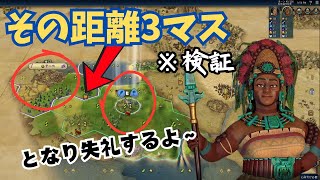 【検証】最弱NPCなら目の前に首都立てても勝てる説www #civilization6 #civilization7