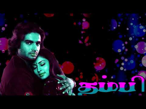 Thambi Tamil Movie Exclusive Song Summa Kidandha || PHOENIX MUSIC