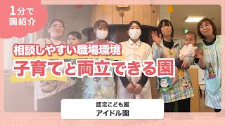 YouTubeの動画サムネイル