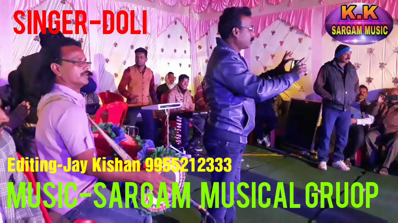 डोली जी का stage program सरगम म्युजिकल ग्रुप