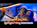 Choriyagide Nanna Dil Preethsod Thappa HD Video V Ravichandran Shilpa SPB K S Chithra
