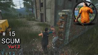 スカム【SCUM】バージョン1.2 実況#15 スタッシュに大幅改修、その他NPCの挙動の調整や、新規乗り物の追加など盛り沢山！オープンワールドゾンビサバイバルを攻略！
