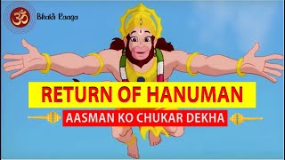 Download lagu Aasman Ko Chukar Dekha HD I Return of Hanuman Animation Song I Bhakti Raaga I Hanuman song mp3