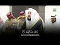 Suuraa Bayyinaa 1 8 Sheekh Bandar Baliilah Afaan Oromoo Abyssinia Quran