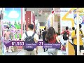 Toy & Edu China's video thumbnail