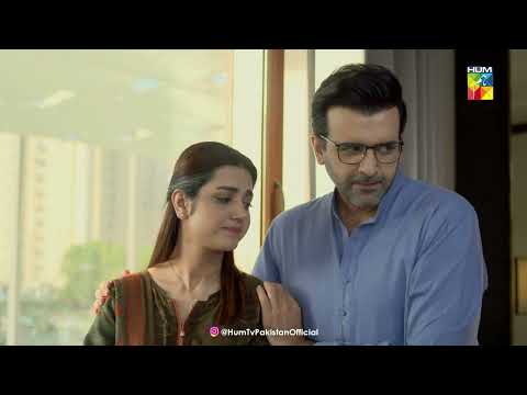 Apni Beti Ki Khatir Aik Baar... Beqadar - HUM TV Drama