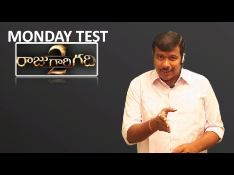 download lagu mp3 mp4 Raju Gari Gadhi 2 Collections Worldwide, download lagu Raju Gari Gadhi 2 Collections Worldwide gratis, unduh video klip Raju Gari Gadhi 2 Collections Worldwide