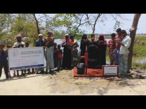 Puits N°2131 (Bangladesh)