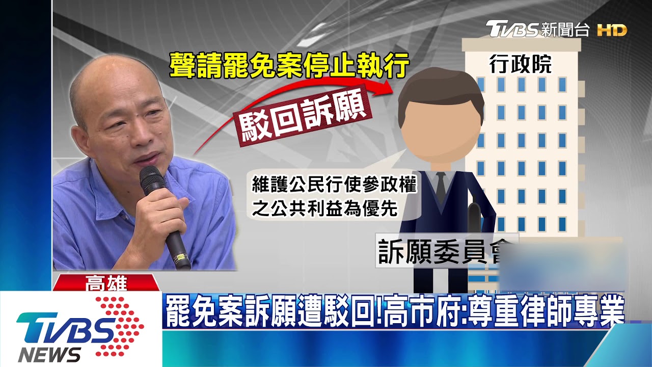 萬人罷韓上街遊行 江啟臣挺韓自PO短片