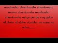Chenja Kali Za Jeshi