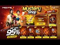 Next Mystery Shop Event Free Fire L Free Fire New Event L Ff New Event L Diwali Second Mystery Shop