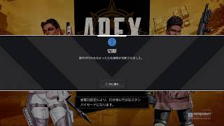[APEX]